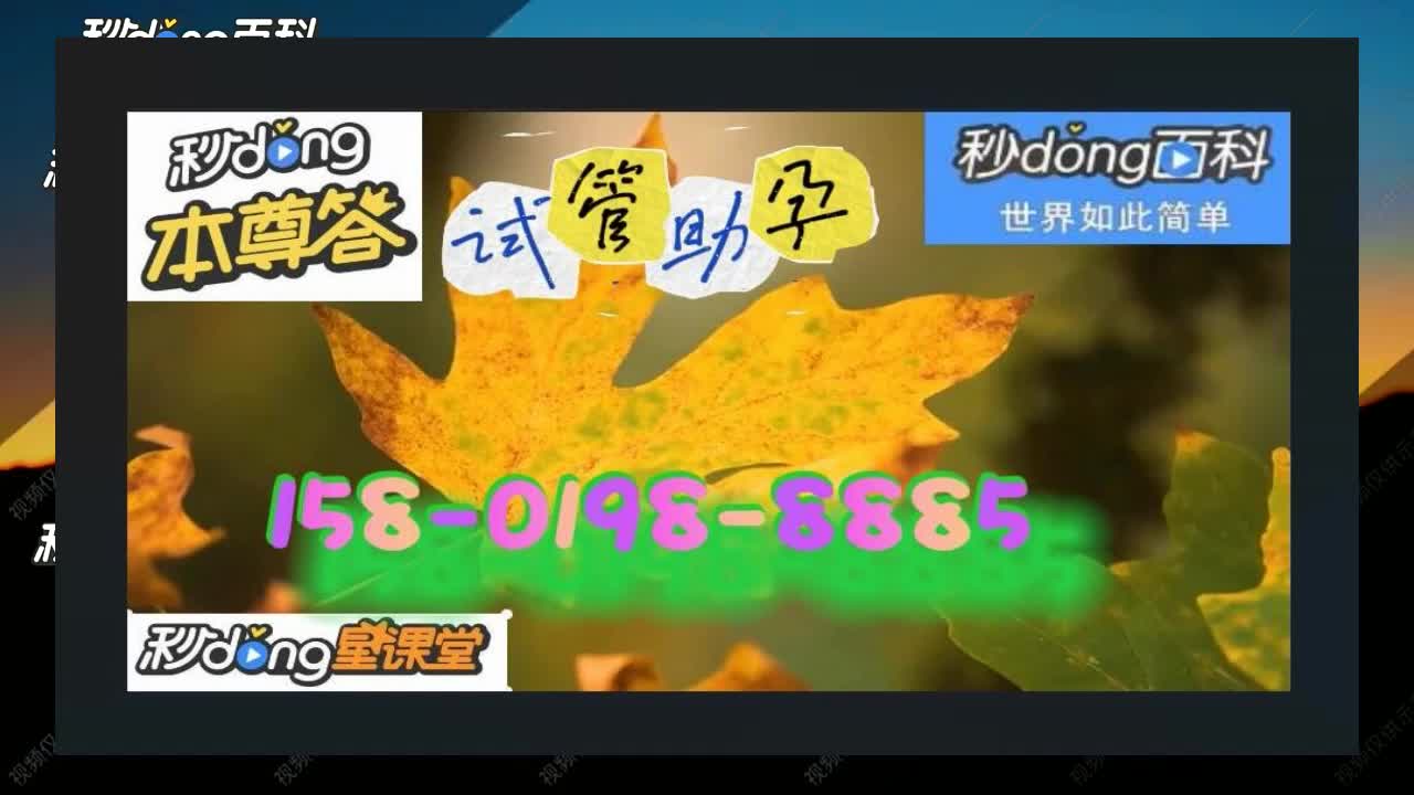 西安供卵试管代怀机构公司(网易新闻)345期