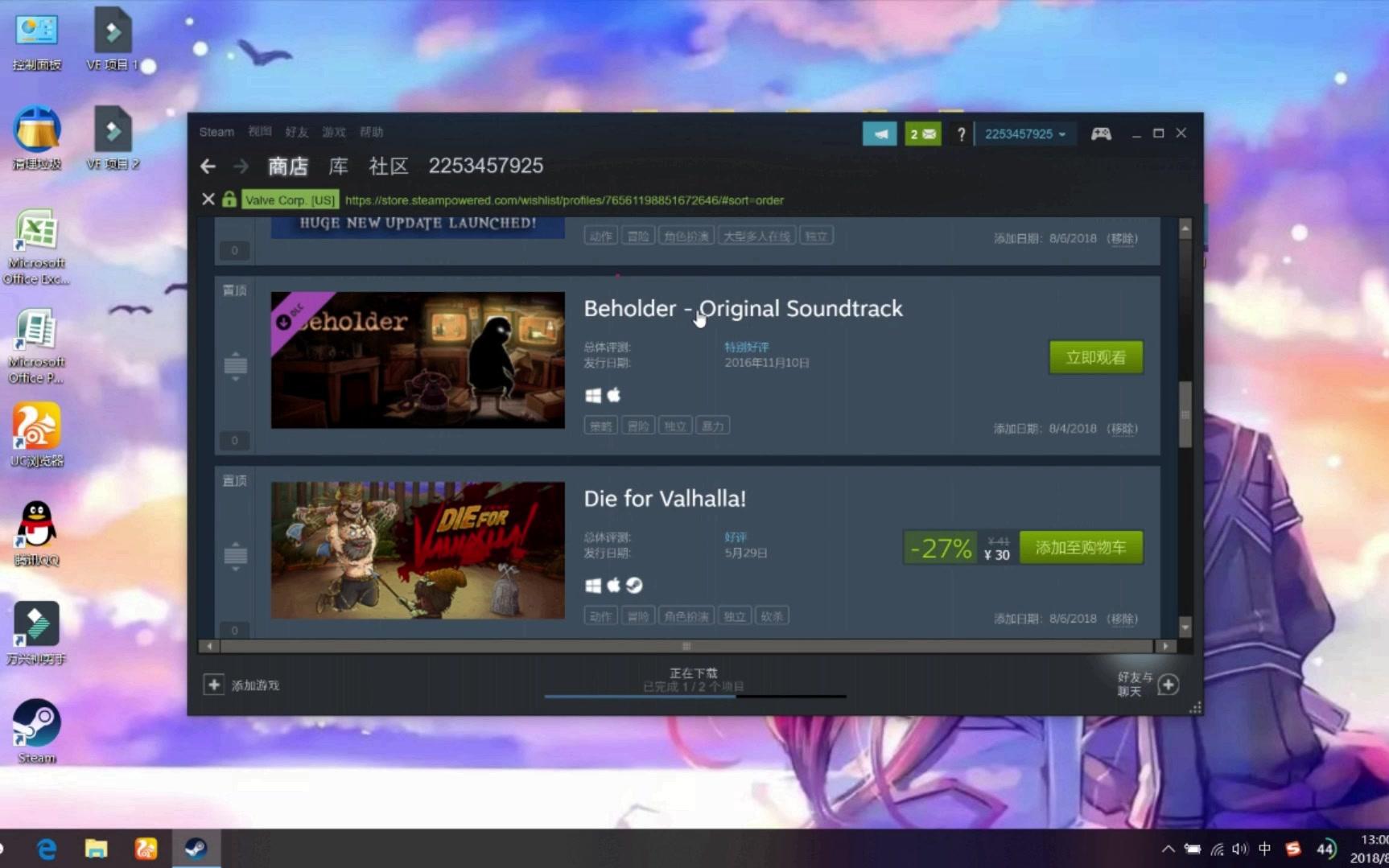 给萌新们普及一下如何玩转游戏平台steam哔哩哔哩bilibili