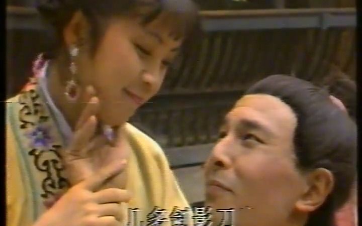 1988峨眉金刚掌 艾泽秀 史思汗 朱红波 国产绝版老片我最强哔哩哔哩bilibili