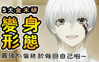 有马嘉男 搜索结果 哔哩哔哩 Bilibili