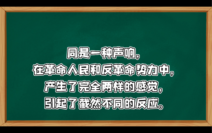 预言家”们的“震惊”辛午 1966年10月31日人民日报红色核导弹腾空起,惊天动地一声响;美帝苏修心里慌,革命人民齐欢唱!哔哩哔哩bilibili