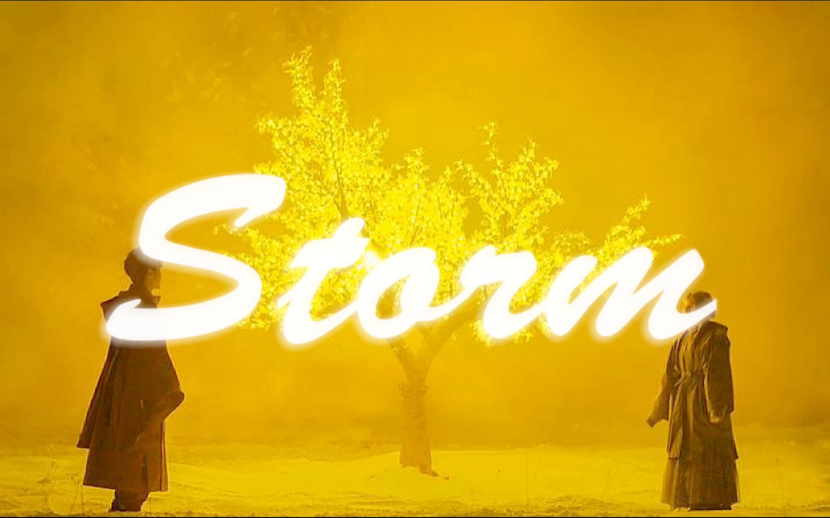 【动态歌词排版|Storm|AORORA x 吴青峰】独自等待这场风暴许久,只为一睹灵魂的变化.|温暖治愈向|中英双字幕哔哩哔哩bilibili