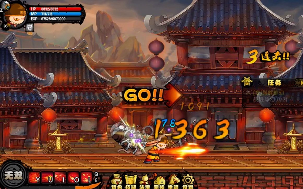 造梦西游4 白装再次屠杀新手村