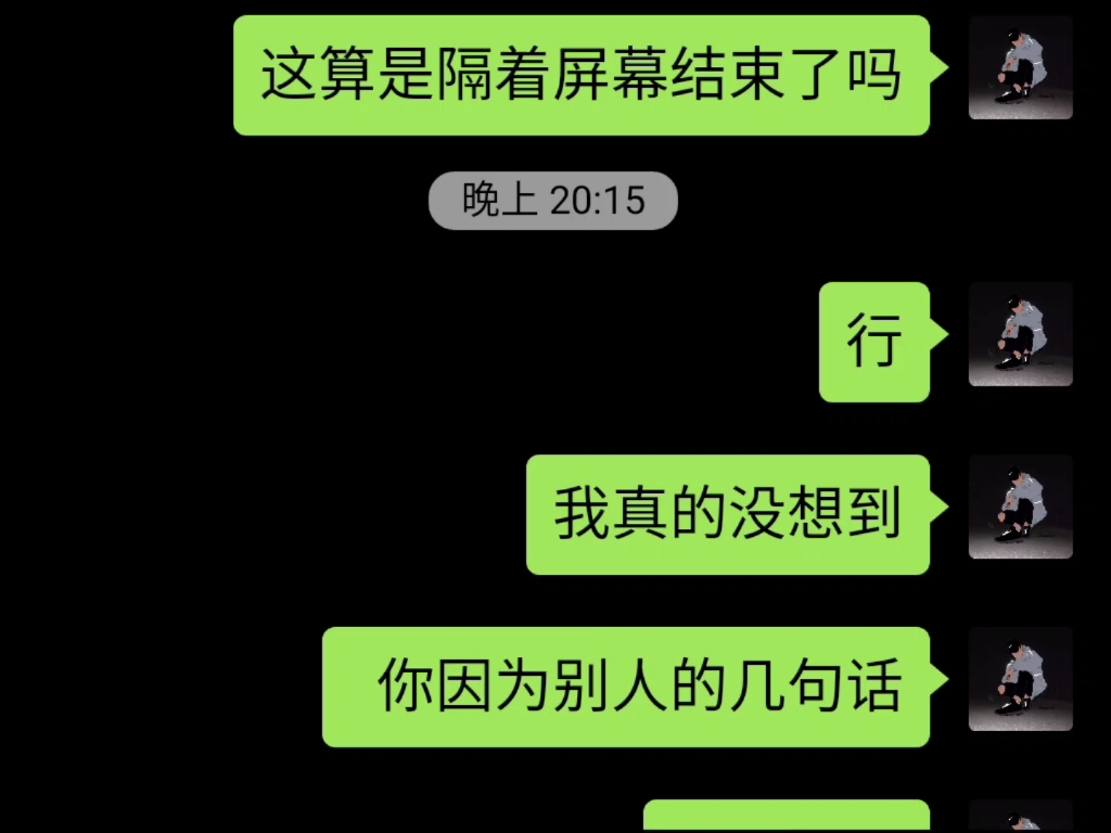 “双向奔赴的爱情才有意义,两个人之间的感情不能听信旁人,不要因为别人的几句话,就否定了对方的付出.”哔哩哔哩bilibili