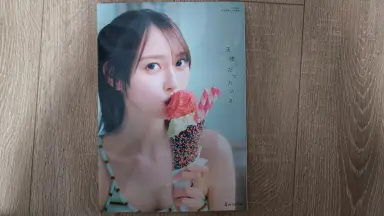 Amazon.co.jp: 乃木坂46 弓木奈於 生写真 好きというのはロック