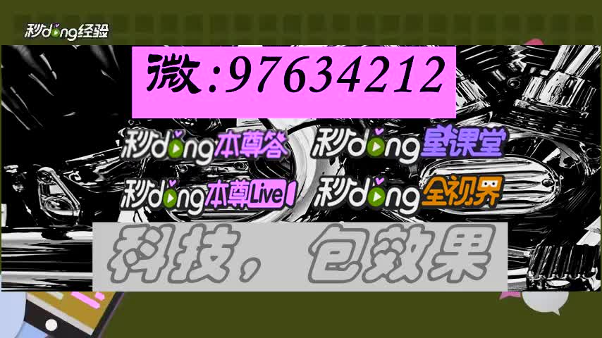 我来教大家" 微信微乐卡五星有没有挂"6个常用方法