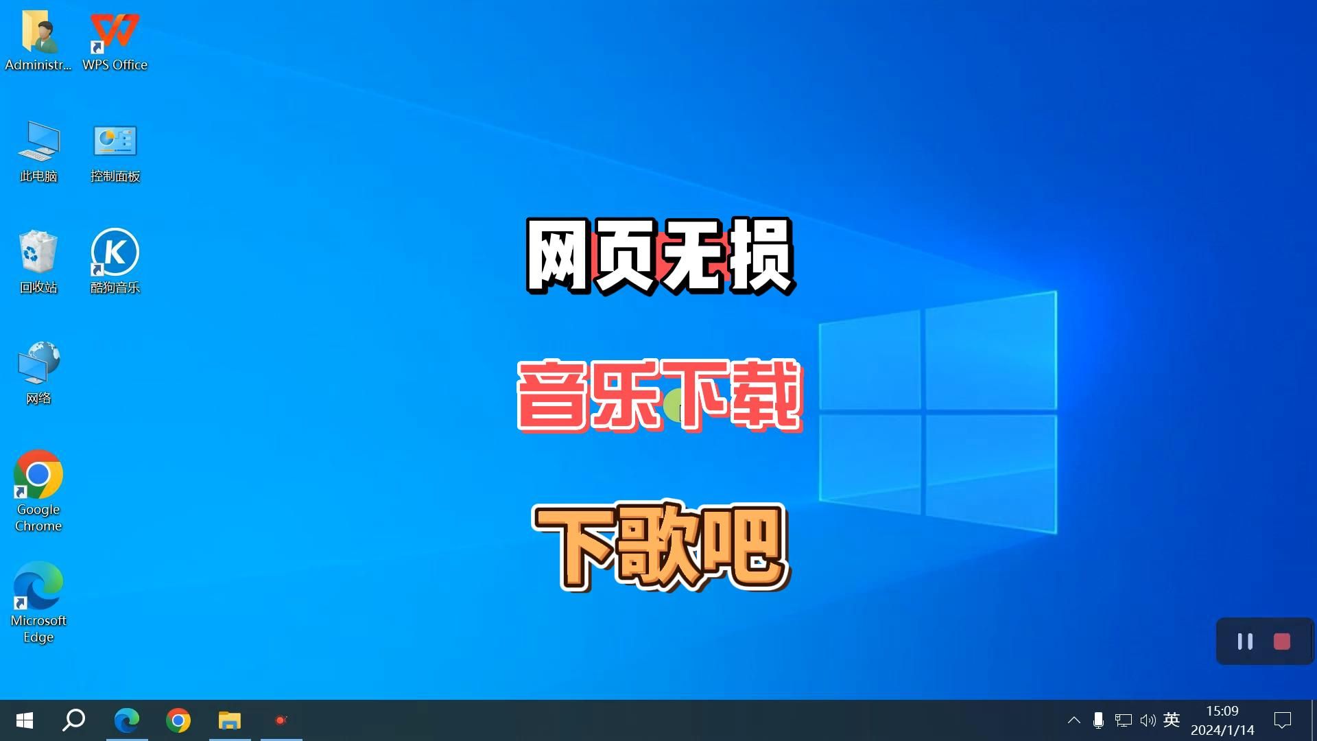 无损音乐下载网站推荐,在线下载歌曲一步到位,从此听歌就这么简单哔哩哔哩bilibili