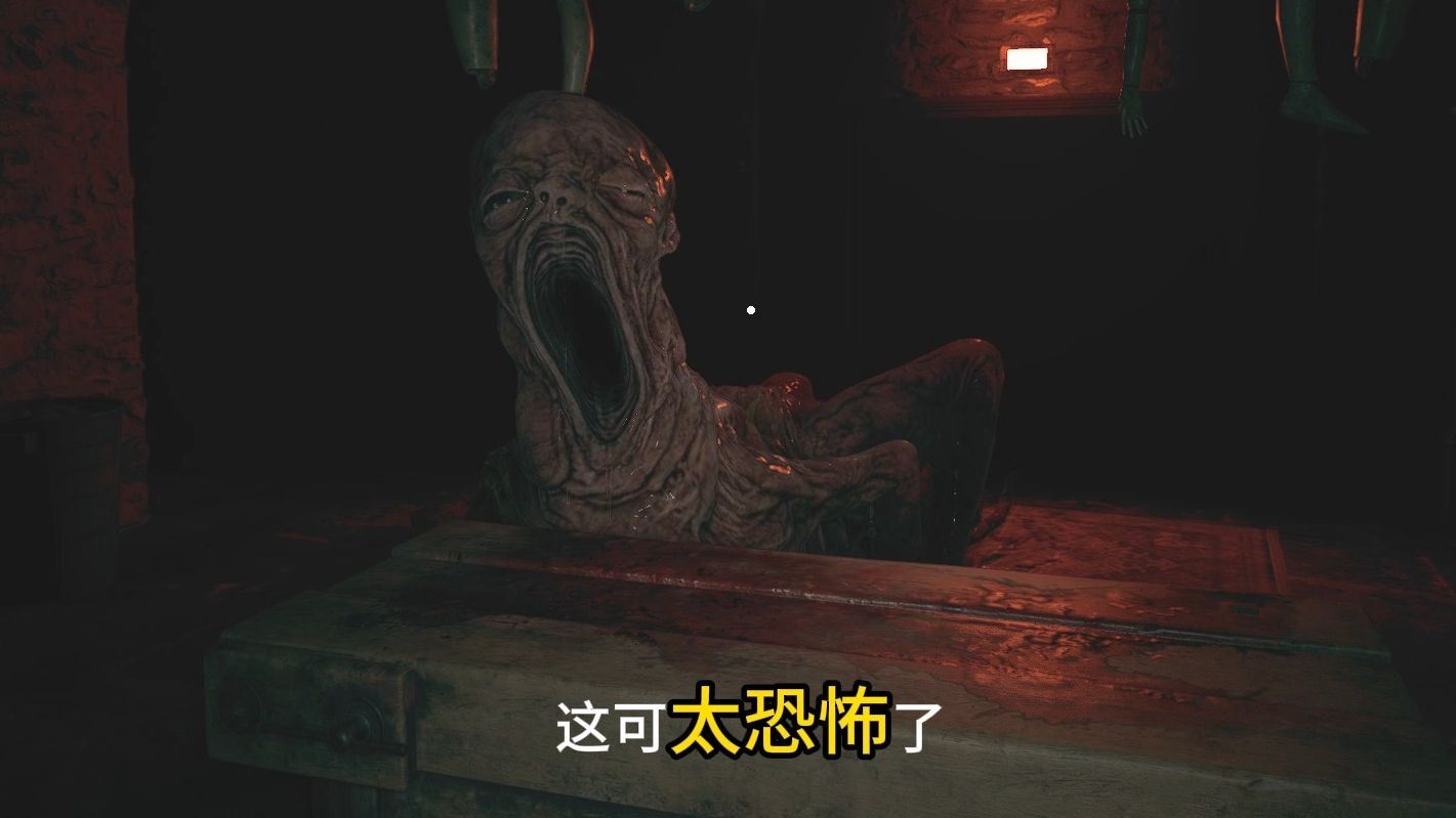 当我给生化危机8怪婴配上热血的bgm