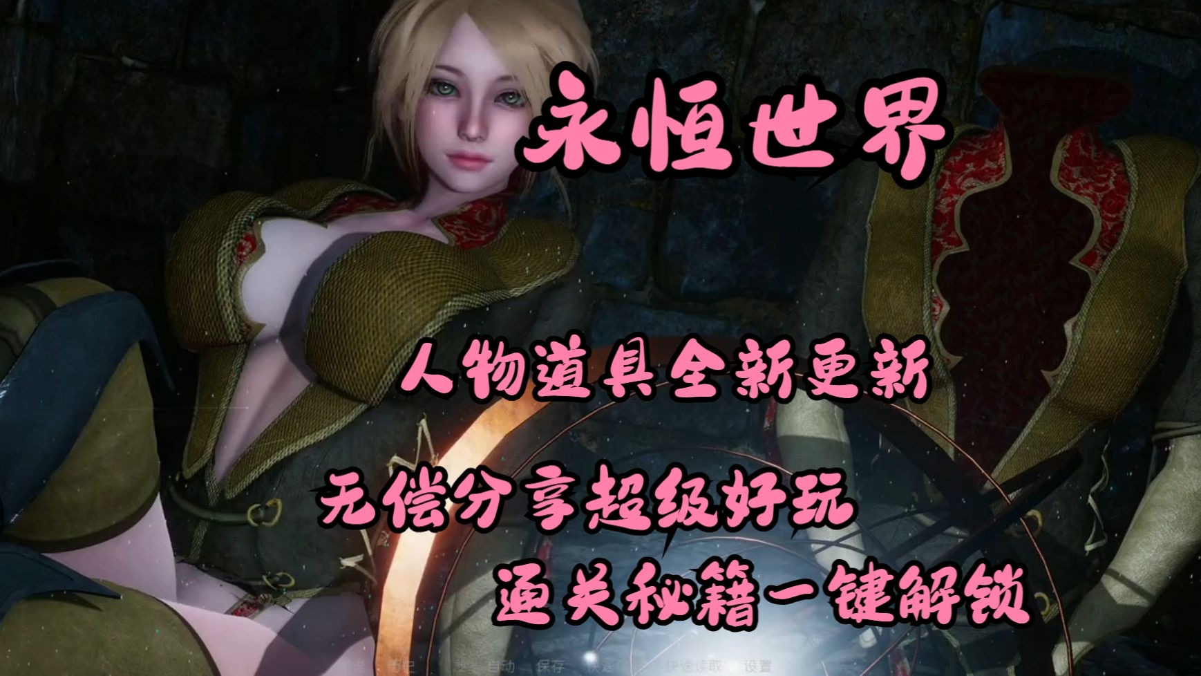 从小世界到永恒世界txt