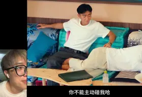 下载视频: 夏日咖啡男友第四期reaction！大小姐跟戴开始拉扯，而他们都在爱和人！