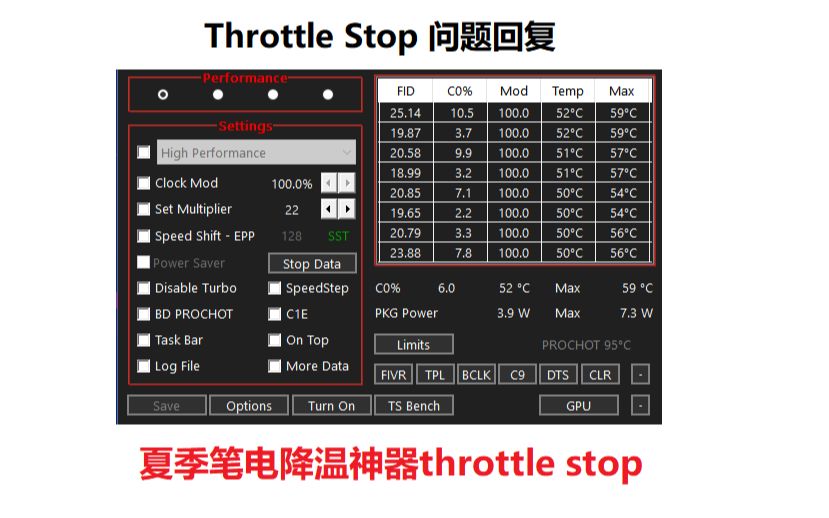 笔记本降温Throttle Stop 使用问题回复哔哩哔哩bilibili