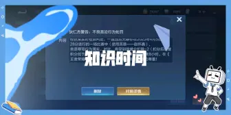 Download Video: 农药骂人就扣2分，睿智游戏