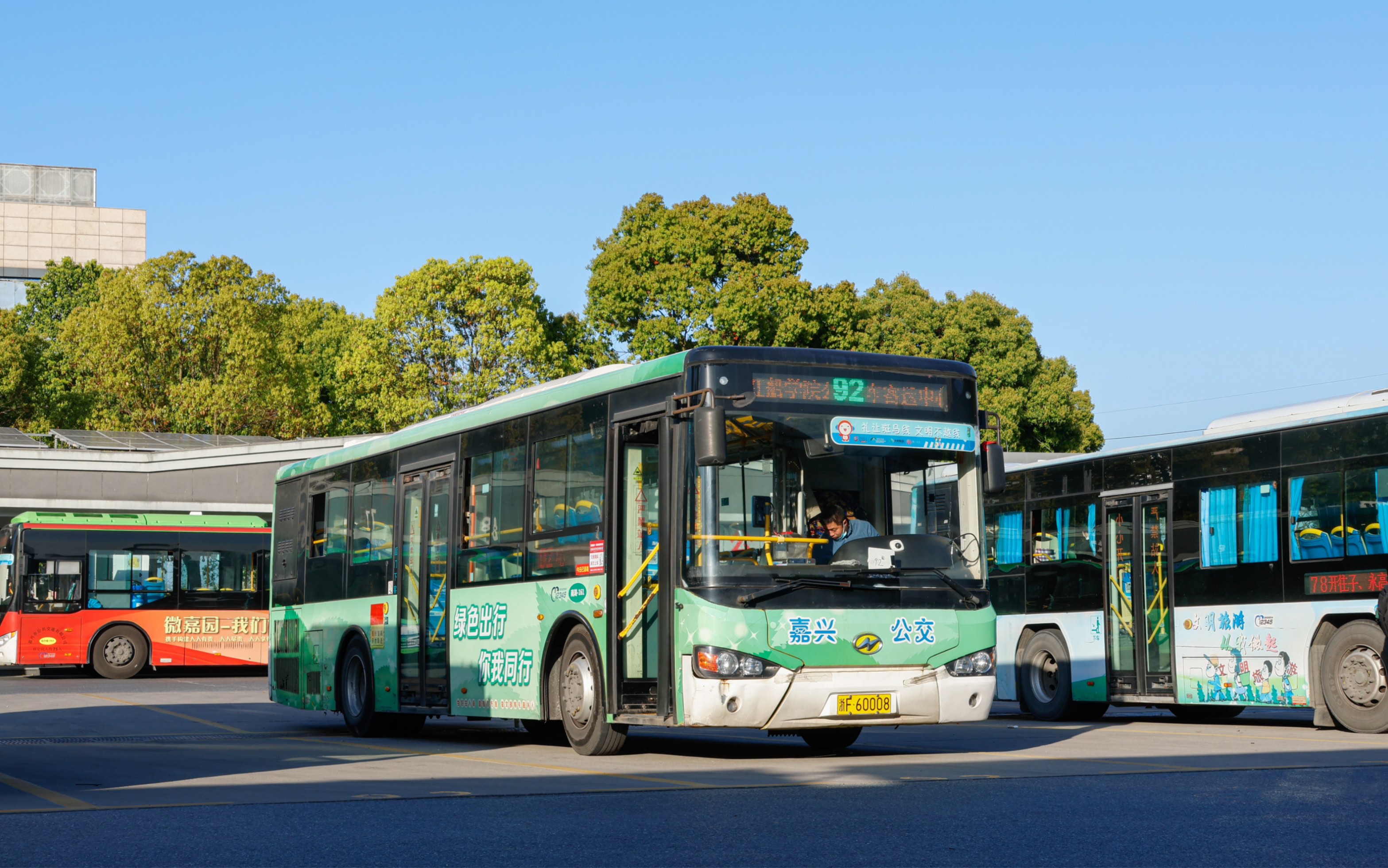 嘉兴公交92路 klq6109gchev1b乘坐