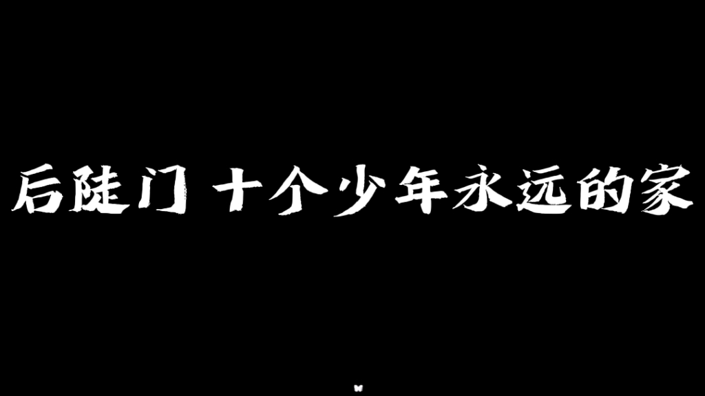 [图]【种地吧|燃向群像】❗我要控诉这部热血番❗✘超越极限的少年