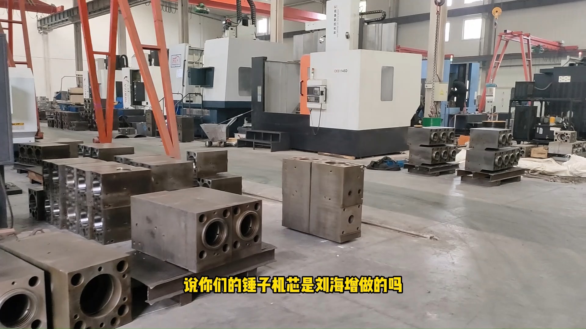 你知道液压破碎锤的机芯 下缸体是怎么生产的吗?