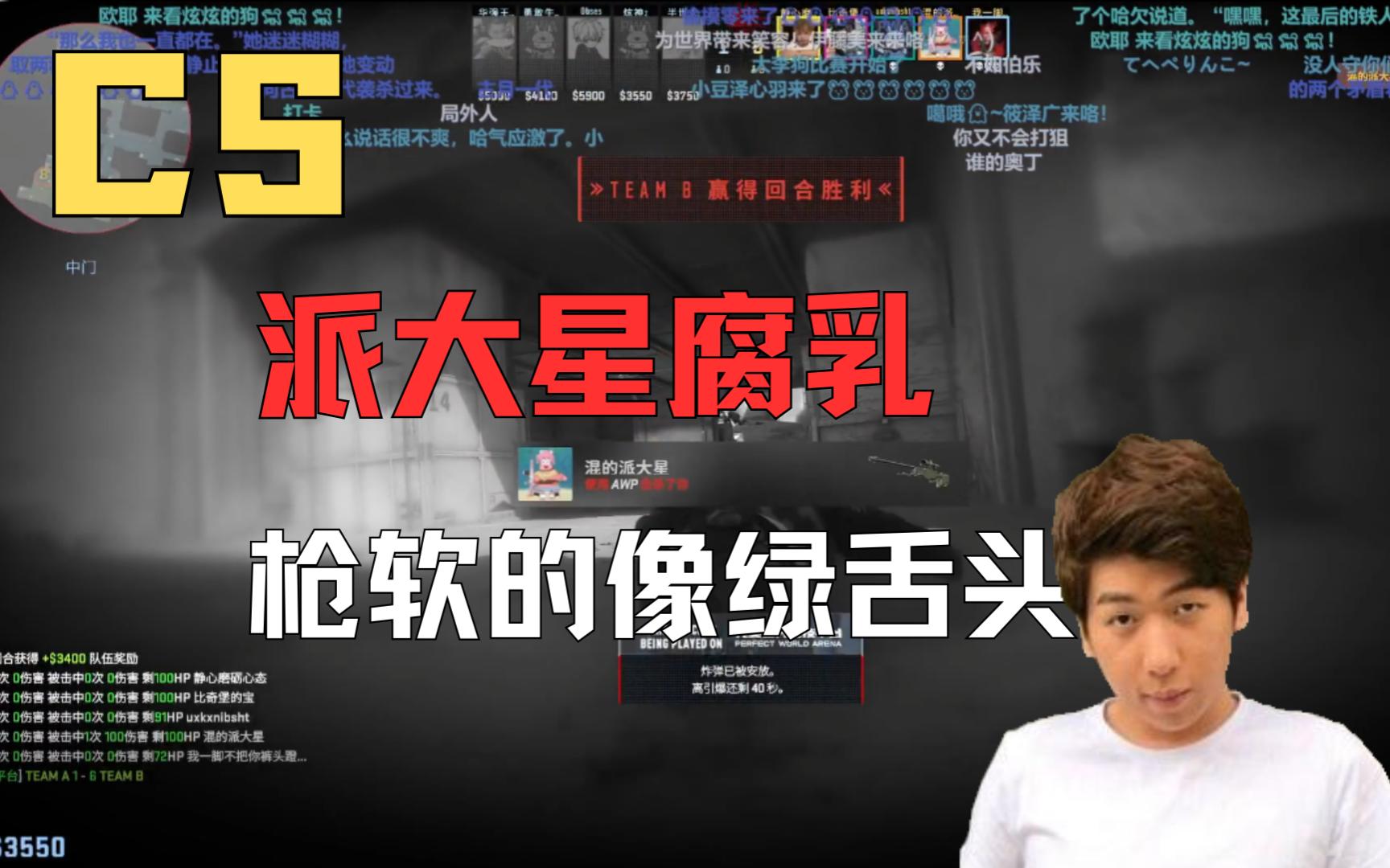 炫神=炫神在哪里直播