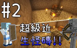 生怪砖 哔哩哔哩 Bilibili