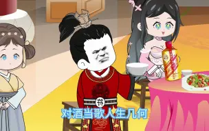 Download Video: 愿梦九天第二部｜第一百一十三集 ，穿越者与刘邦谈韩信之死？