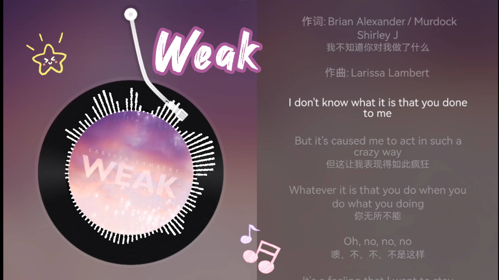 [图]宝藏歌单‖Weak