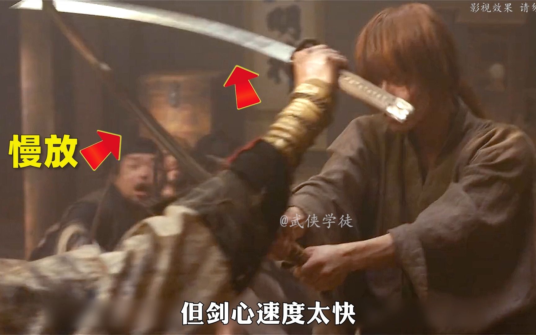 深度解析,漫改神作——浪客剑心,拔刀斋重现江湖-武侠学徒-武侠学徒-哔哩哔哩视频