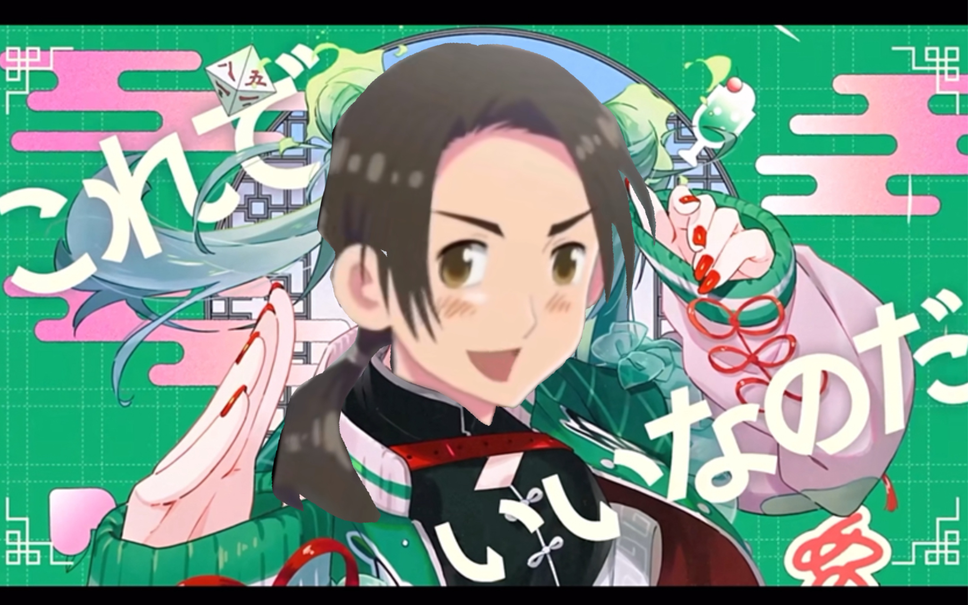 听术曲的和看黑塔利亚的都沉默了