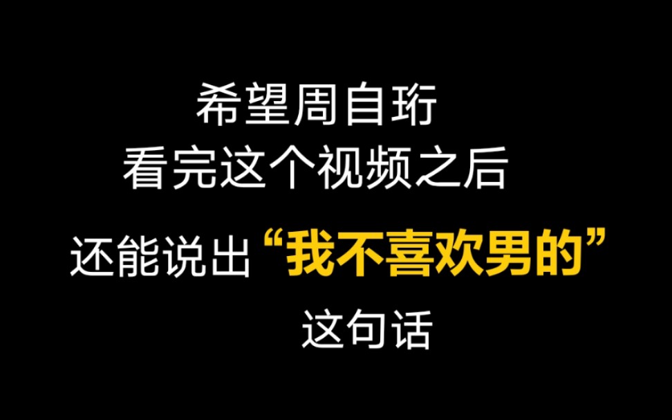 [图]【我只喜欢你的人设】自习女孩已经嗑疯了！！！