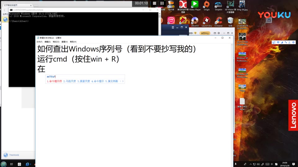 如何查出Windows序列号数字(看到不要抄写我的)高清(6346161)哔哩哔哩bilibili