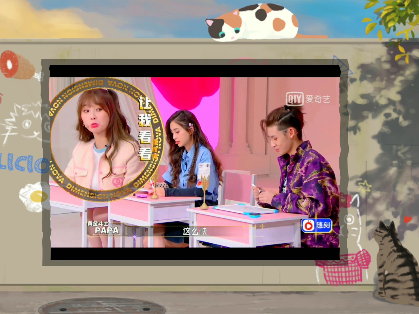 虞书欣小鬼于归cp先磕为敬