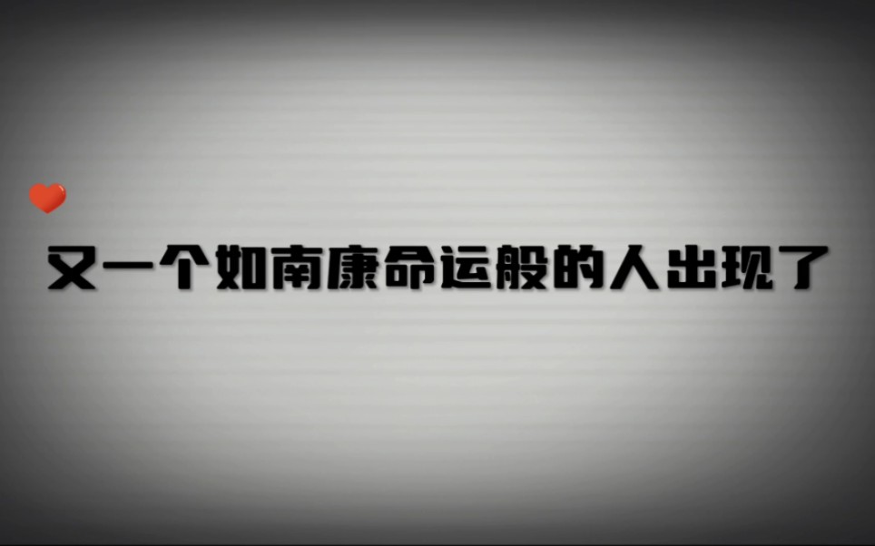 [图]赌赢了就是张国荣，唐先生一生未娶赌输了就是南康白起，张先生新婚燕尔