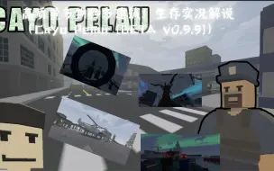 Download Video: 高质量多物种多建筑！未转变者创意工坊生存实况解说（Cayo Pelau [BETA v0.9.9]）