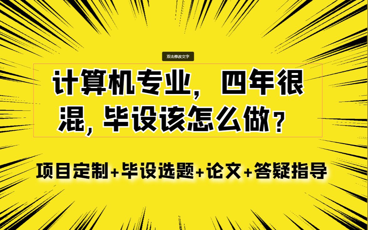 [图]【源码赠送】社会热点在线系统rghc9系统+数据库+源码+2023计算机毕业设计