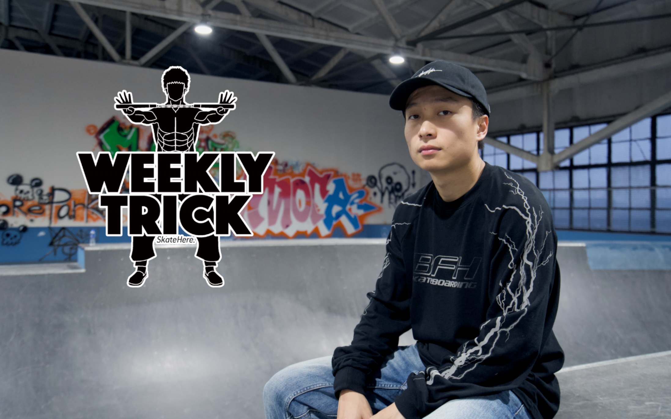 Weekly Trick丨Blunt To Fakie  小小虎哔哩哔哩bilibili