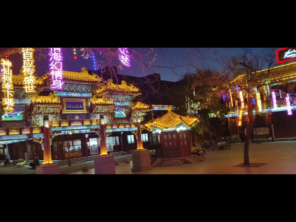 很好看正定荣国府