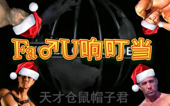 天才仓鼠帽子君的个人空间 哔哩哔哩 Bilibili