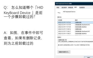 如何关闭笔记本内置键盘?两种方法帮你搞定!精简哔哩哔哩bilibili