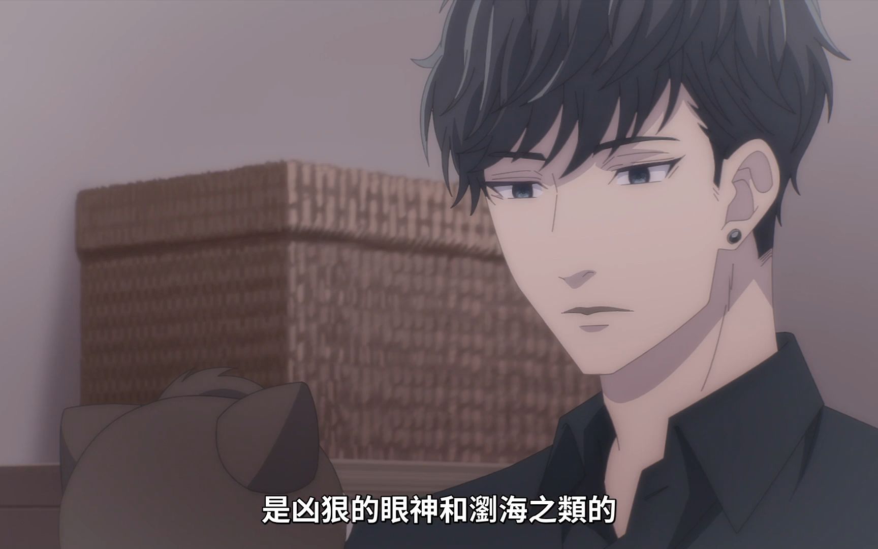 【大小姐和看门犬】第六集