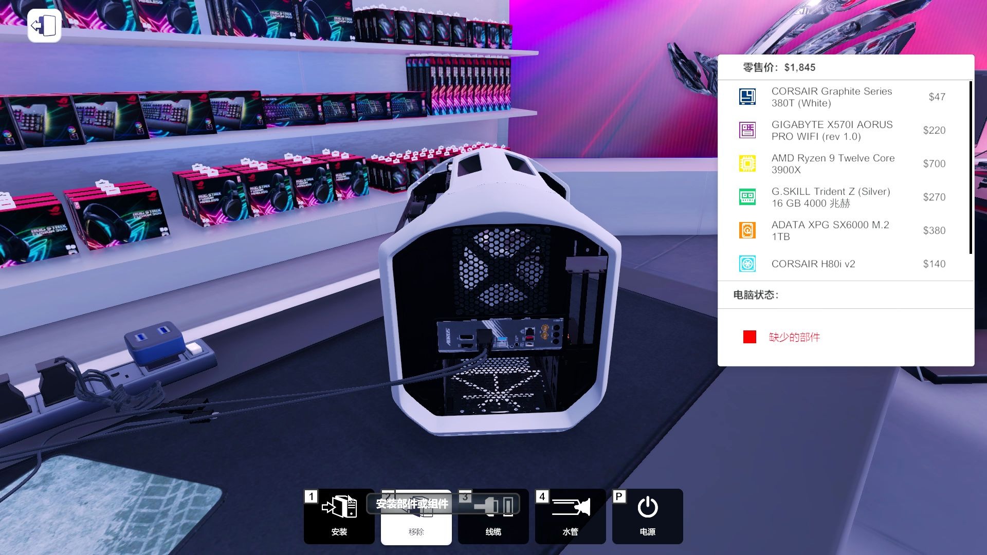 【装机模拟器】装几台高配电脑