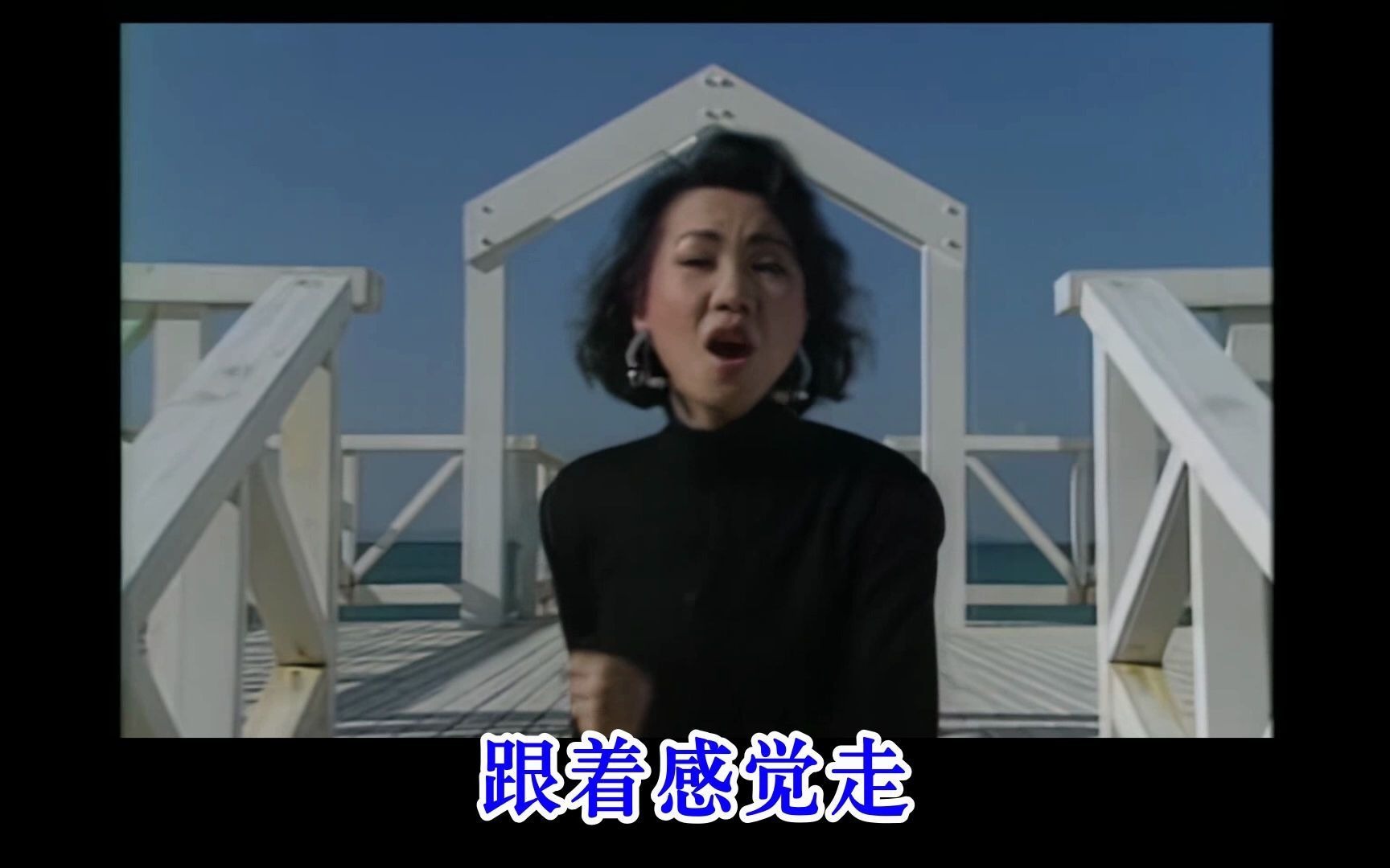 苏芮《跟着感觉走》_哔哩哔哩_bilibili