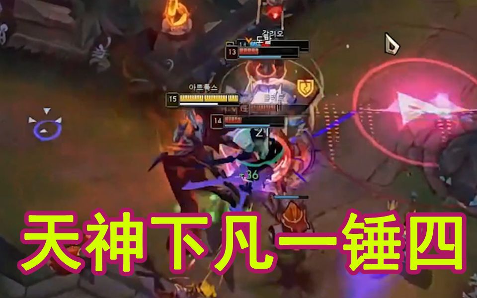 天神下凡1v4宁陵图片图片