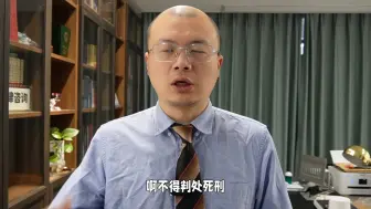 下载视频: 可以修改法律判未成年人死刑吗#河北邯郸三名初中生 #未成年人保护 #彭华律师普法宣传