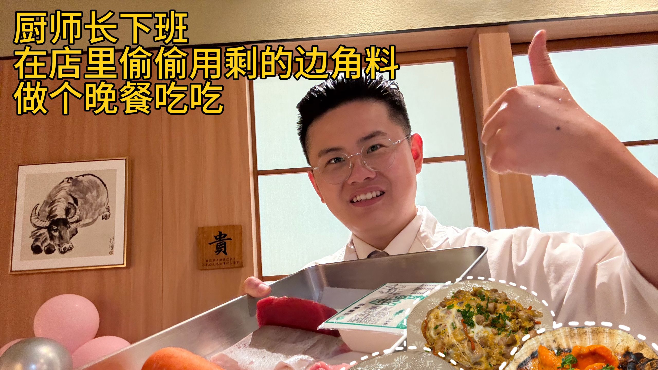 吃引发关专题封面