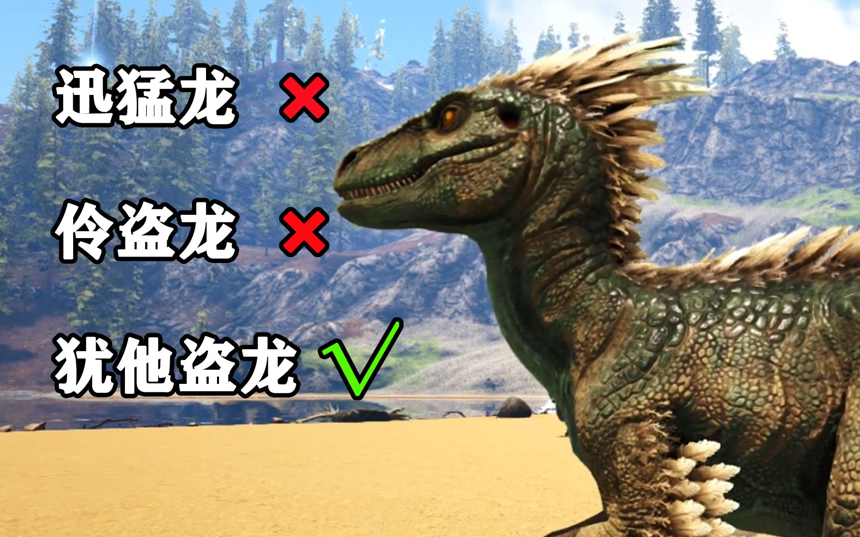 犹他盗龙?方舟迅猛龙究竟是个什么玩意儿?