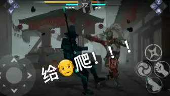 暗影格斗3 活传奇对阵费德舍 哔哩哔哩 Bilibili