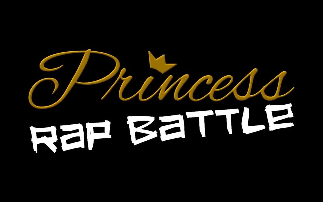 [图]【超清 部分熟肉】PRINCESS RAP BATTLE 公主饶舌大战