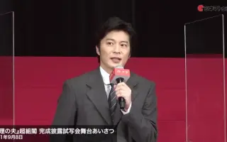 片岡正徳 搜索结果 哔哩哔哩 Bilibili