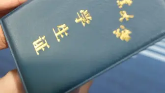属于工大的三折叠