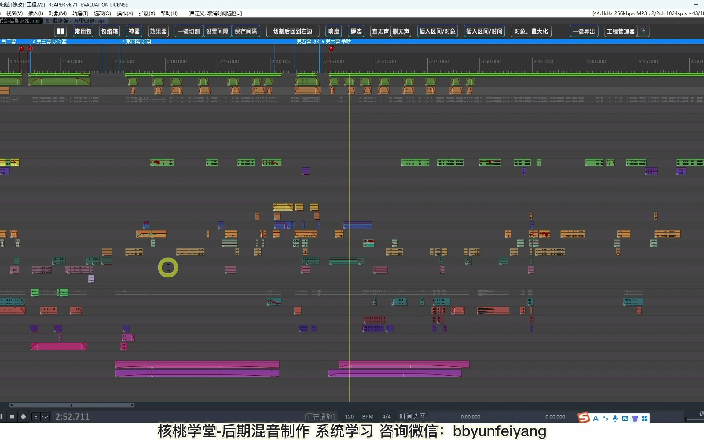 比赛成品:全国有声之夜 冲刺决赛作品 成品鉴赏哔哩哔哩bilibili