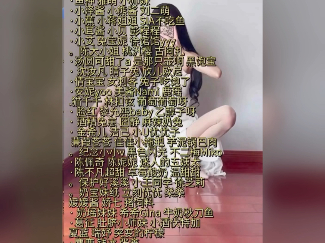 微密圈觅圈合集400多人