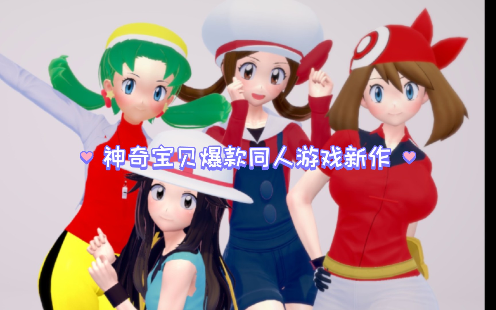 [图]【安卓/日系SLG/汉化/动态】神奇宝贝同人宝可梦Xnap Pokémon Xnap v1.0 汉化版