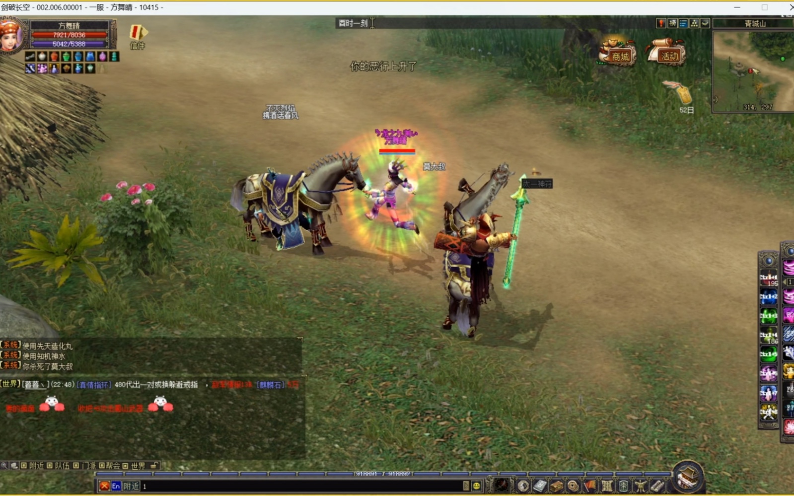 【大唐豪侠-剑破长空】7.1-7.2日常清图